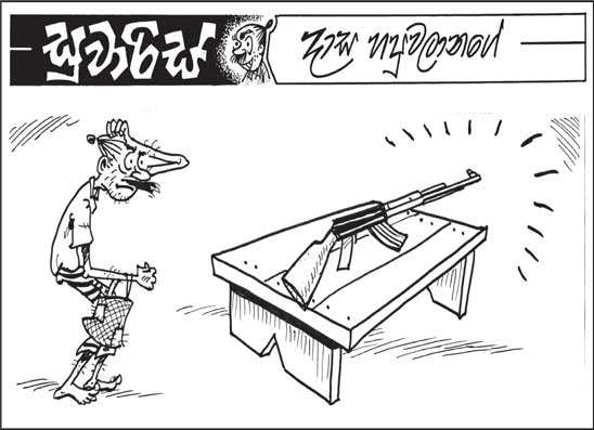 සුවාරිස් 19-02-2026