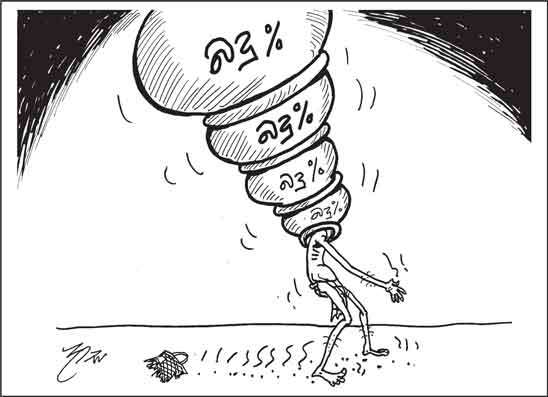 දාස 06-05-2026