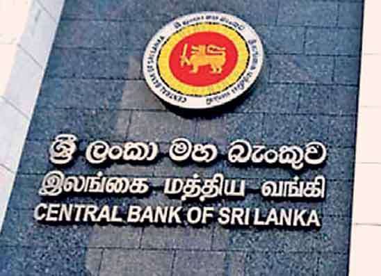 මහ බැංකුව 2025 දී ඩොලර් බිලියන 2.1ක් මිලට අරන්