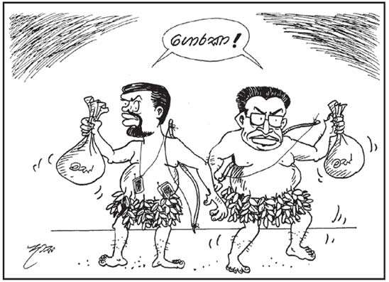 දාස 09-06-2026
