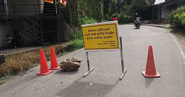 මහනුවර පාරක් ගිලා බසී