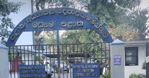 මධ්‍යම පළාත් දෙමළ ප්‍රශ්න පත්‍රයක් ගැනත් ගැටළුවක්