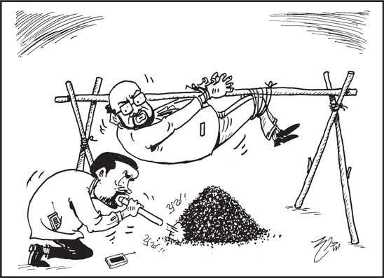 දාස 24-02-2026