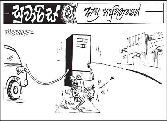 සුවාරිස් 05-10-2026