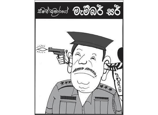මැම්බර් සර් 17-02-2026