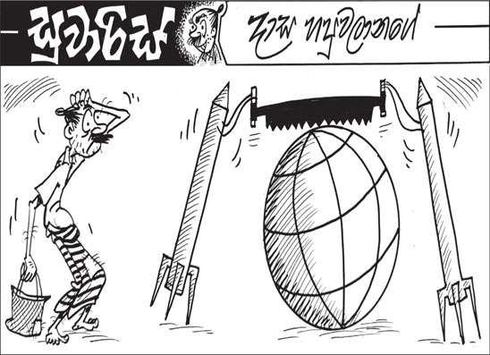 සුවාරිස් 12-03-2026