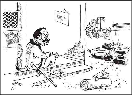 දාස 09-10-2026
