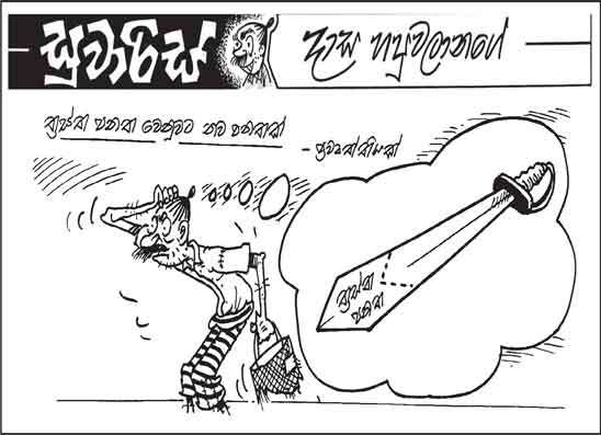 සුවාරිස් 16-06-2026