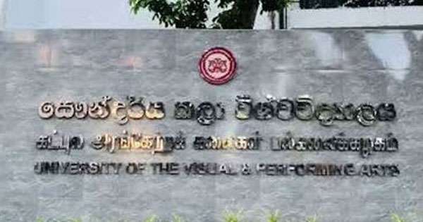 සෞන්දර්ය විශ්වවිද්‍යාලය හෙට අරී