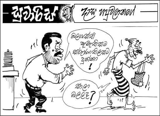 සුවාරිස් 22-04-2026