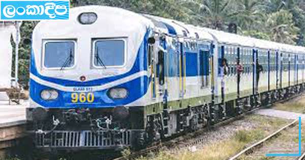 කැලණිවැලි කෝච්චි පාර රත්නපුරේට දිගු කරන්න අධ්‍යයනයක්