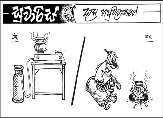 සුවාරිස් 05-06-2026