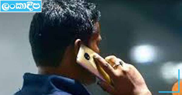 හොරට තෙල් දුන්නොත් කියන්න දුරකතන අංක දෙකක්