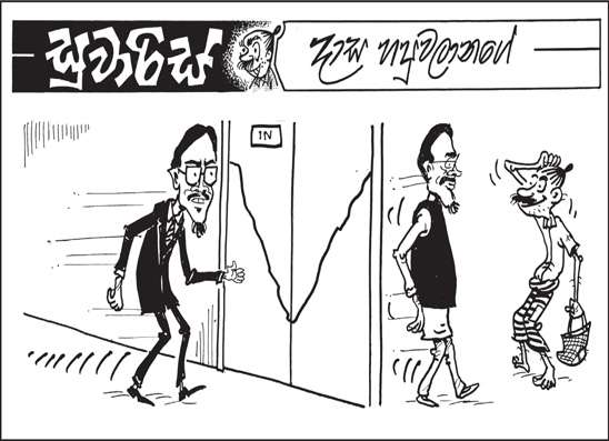 සුවාරිස් 09-02-2026