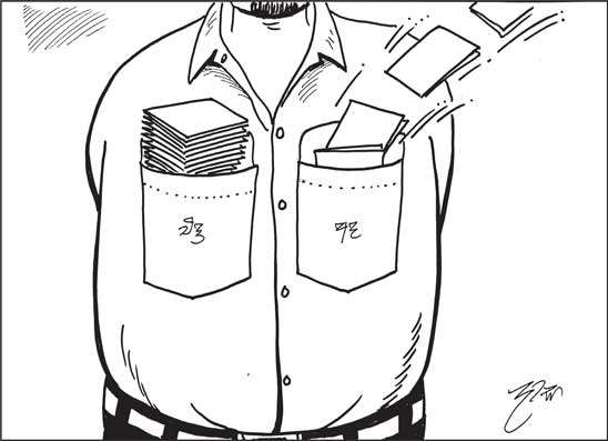 දාස 09-02-2026