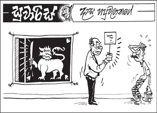 සුවාරිස් 02-02-2026