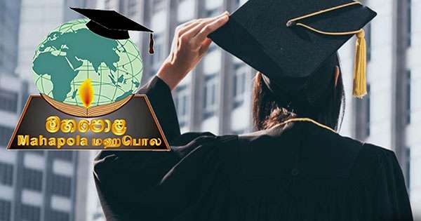 වැඩි කළ මහපොළ හෙට ගිණුම්වලට