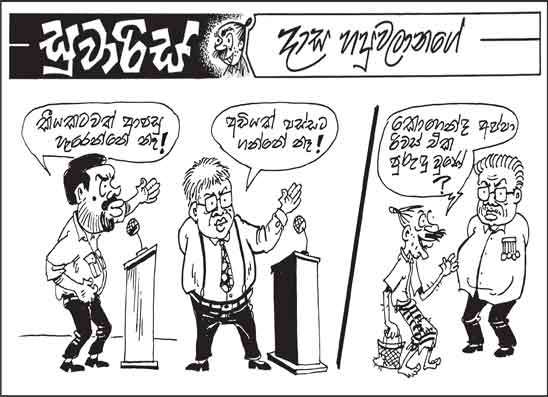 සුවාරිස් 01-09-2026