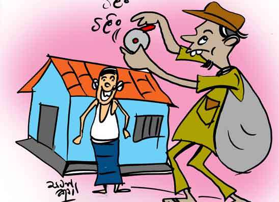 බයිසිකළය බූරු පොළට පුදා සීනුවෙන් ලියුම් බෙදලා