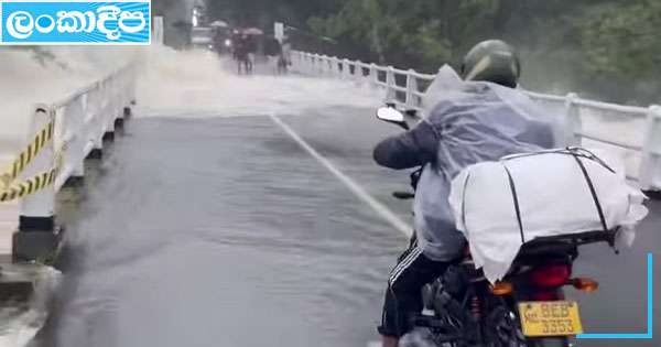 මහ වැස්සෙන් අ‘පුර ජන ජීවිතයටත් බාධා