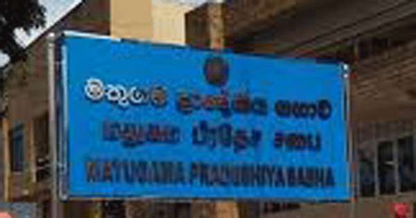 මතුගම ප්‍රා සභාපති රිමාන්ඩ්