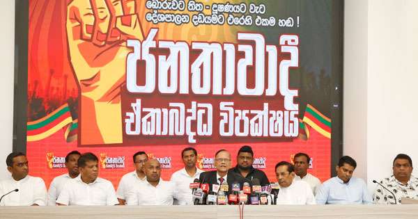 බලශක්ති ඇමති ඉල්ලා අස්වියයුතුයි