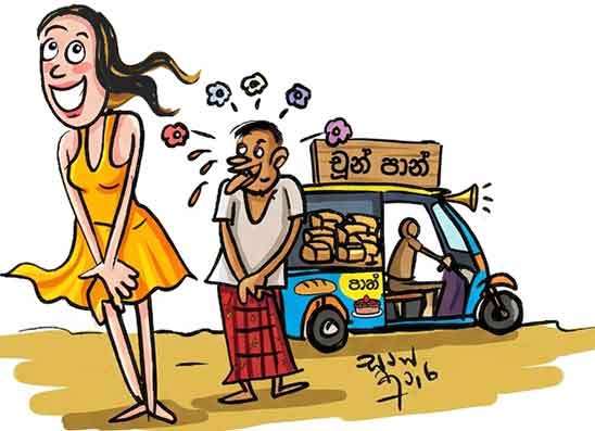 චූන්“ එක වැඩිවී  චූන් පාන් මිස් වෙලා