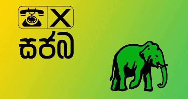 එජාප කෘත්‍යාධිකාරී මණ්ඩලය සජිත්ට ප්‍රශංසාව පළ කරයි