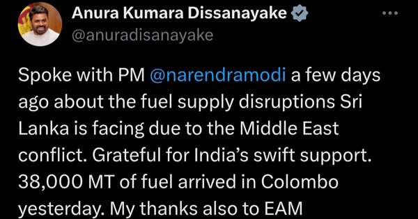 තෙල් නැවක් දුන්නාට ජනපතිගෙන් මෝදිට තුති