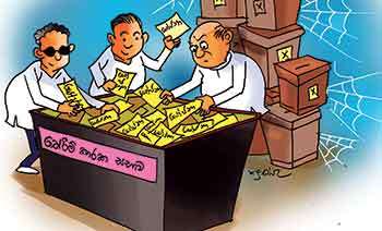 තේරීම් කාරක සභාවේ හැමදාම හිරවෙන පළාත් සභා ඡන්දයේ අනාගතය