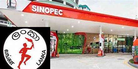 ‘සිනොපෙක්’ සුපිරි ඩීසල් රුපියල් 219 කින් නගී