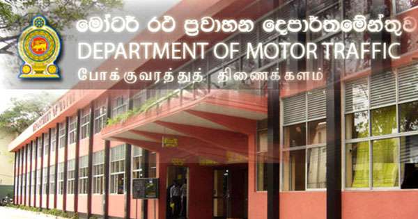ඡන්දෙට නාරාහෙන්පිට මෝටර් ට්‍රැෆික් වැසේ