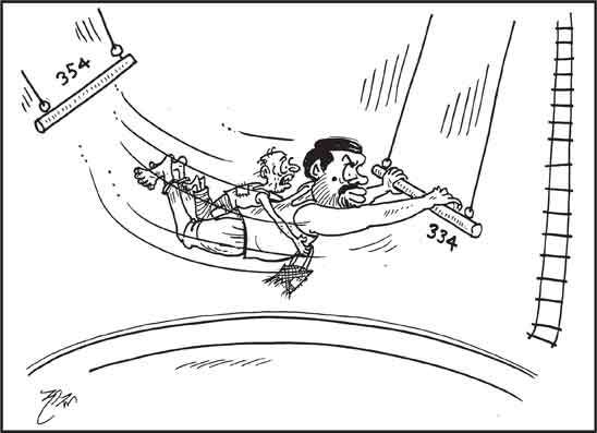 දාස 26-05-2026