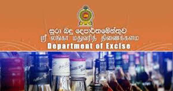 මත්පැන් බෝතල් ‘ස්ටිකර්’ ටෙන්ඩරයත් අවදානම්ලු