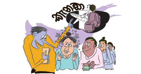 කැනඩා යවන බව කියා ලක්ෂ 149ක් ගැරූ කෙනෙක් දැලේ