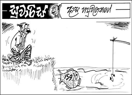 සුවාරිස් 05-02-2026