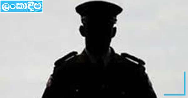 පොලිසියට එවපු තෑග්ග පොලිසියේදිම වංචා කරලා