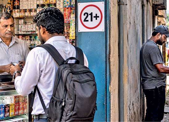 දුම්කොළවලින් තොර ලංකික පරපුරක් ගොඩනැගිය හැකිද ?