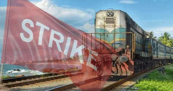 දුම්රිය වෘත්තිය සමිති 24 ක් 17 - 18 වැඩ වර්ජනයක