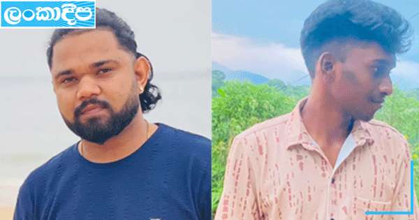 සංගීතය බලා එද්දී ලොරියට යටවී මරු දකිති
