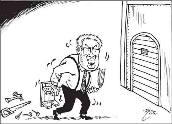 දාස 13-07-2026