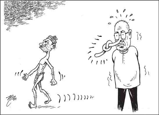 දාස 31-07-2026