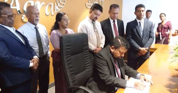 අග්‍රා ශ්‍රවණාගාරය ජනතා අයිතියට