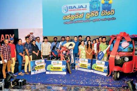 “බජාජ් ජෙනුයින් සුපිරි වාරේ” තරගයේ ජයග්‍රාහකයන්ට තෑගි
