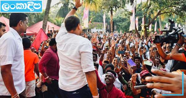 ‘‘පොහොට්ටු රැස්වීම උසස් පෙළ දරුවන්ට බාධාවක් වෙලා‘‘