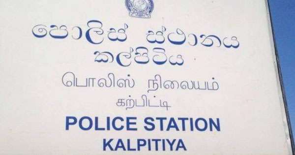 කල්පිටිය කලපුවෙන් උණ්ඩ මතුවේ