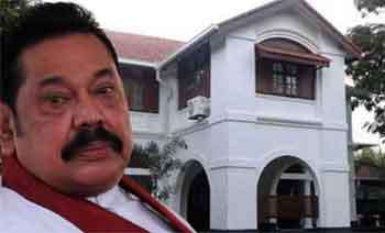 මහින්දගේ නිල නිවස වසර 3කදී කෝටි 51ක් ගිලලා