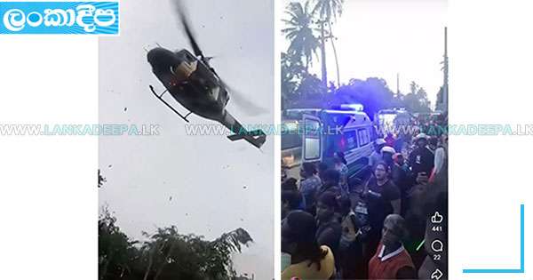 බෙල් 212 යානයේ සිටි ගුවන් හමුදා නිලධාරීන් බේරා ගැනේ