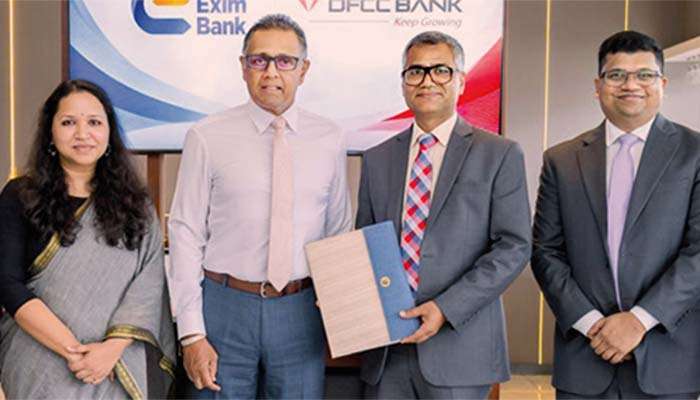 DFCC බැංකුව සහ ඉන්දියා එක්සිම් බැංකුව අතර සුවිශේෂී එකඟතාවක්