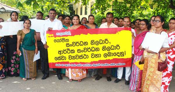 කුරුණෑගල විරෝධයක්